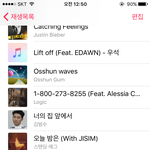 [개존좋] 얘드라 <b>진자</b> 이노래 함만 들어줘
