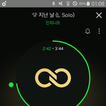 [인피니트] 다들 음원이랑 뮤비 스밍 열심히 하지?