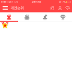 [EXO] 야 차애돌 갑자기 <b>하트</b> 다업어진건 무슨경우?