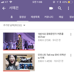 [인피니트] 텔<b>미</b> 뮤비 리액션