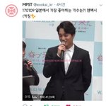 [EXO] 종인이 이영상 안봤으면 안놀아줄거야