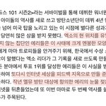 [모두드루와] 어느 블로거가 쓴 <b>엑소엘</b>