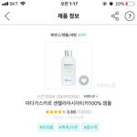 [드루와] 이거 <b>앰플</b> 쓴 사람???