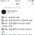 [인피니트] <b>반영</b>하는거 보고가자