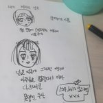 [댓글부탁해] 내가 바라는 얼굴과 몸매