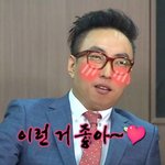 낼 첫 <b>혼영</b>할건데