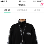 내가 산 옷들 어때