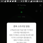 [인피니트] 지금 어떤 인슾이 <b>페북</b>에 홍보해주라고 페메 보냄