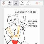 [댓글부탁해] 게임 여<b>캐들</b> 옷 따라해봤는데 ㄹㅇ 불편함