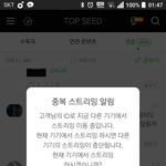 [인피니트] 좋은 아이디어 봄!!!!!!