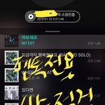 [뉴이스트] @@@서수<b>점검</b>@@@