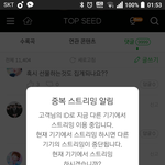 [인피니트] 우리 뮤비 많이 봐서 <b>점수</b> 많이 따야돼