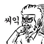 ㅅㅂ공학 전학왔는데 진짜 다잘생김