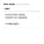 [인피니트] 오ㅜ대박 음원<b>총</b>공<b>팀</b> 1차목표