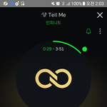 [인피니트] 현재상황