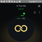 [인피니트] <b>울림</b> 이슬라이브 보내줘라 ㄹㅇ