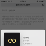 [인피니트] 새벽에는 태풍때보다 좋다