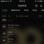 [인피니트] 아이헤이트랑분다들으면