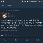[EXO] 씹 나도 집계 안되고잇엇음