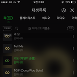 [인피니트] <b>울림</b> 이번에 디게 일 잘하는데..