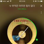 [댓글부탁해] 방금 발견한 갓띵곡