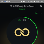 [인피니트] 너무답답해
