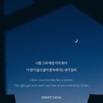 [인피니트] <b>가사</b>이쁘고 난리..