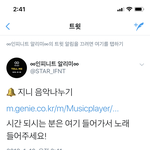 [인피니트] 얘들아 쥐뉘 요거