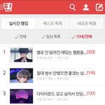 [임영민] 새벽2시 <b>영업</b>글랭킹3
