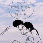 다들 질문 받냐 나 연애중임 질문 받음