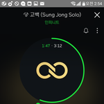 [인피니트] 성규 발음 그리워 못 charm <b>get</b> sir