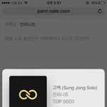 [인피니트] 수록곡 차트 좀 <b>높이</b>있음