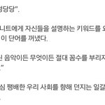 [인피니트] 인피니트 노래 좋아요.