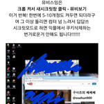 [인피니트] 1/10  <b>오후</b> 8시 ,10 뮤비총공