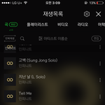 [인피니트] 네쁘니 <b>열일</b>한다ㅠㅠㅠ