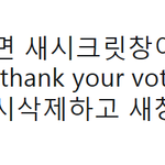 [방탄소년단] ++++빌1보드 투표법 반드시읽을것++++