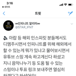[인피니트] 너무 감동이지 않나