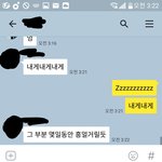 [인피니트] 봤냐 <b>텔미</b> 중독성 봤냐!!
