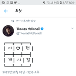 [EXO] 들어오셈ㄷ