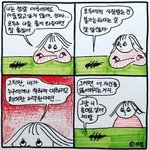 너희 리플 봐 ??!?!
