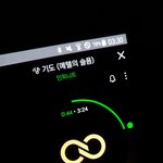 [인피니트] 디엠 보내자마자 답장 옴!!!!