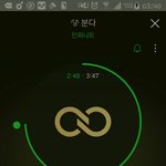 [인피니트] 공방갈때 <b>확정</b>명단도