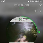 김나영 - 헤어질 수 밖에 노래좋아ㅜㅜ