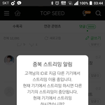 [인피니트] <b>낮</b>에 페북에 홍보글 올라오면 좋겠다 진짜ㅠㅠㅠㅠㅠㅠ