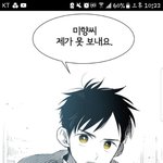 [드루와] <b>표준</b>격 보는 사람