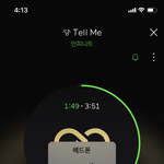 [인피니트] 총공팀 알림 추가+)멜레기 아이디 <b>수집</b>한다는데