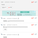 아 이름 맞히는 글 조카 웃겨