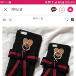 <b>폰</b><b>케이스</b> 이거살까 생각중인데 추반좀