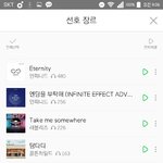 [인피니트] 나왜<b>아직</b>도 집계 안됐지 흑흑