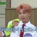 타팬인데 아는형님 방탄편에서 <b>RM</b> 말이야